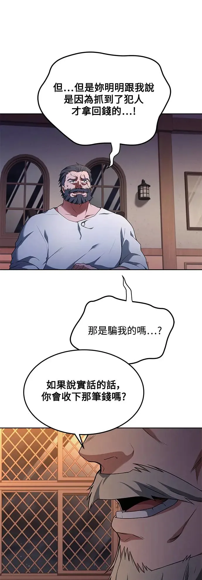 第4话 第44页