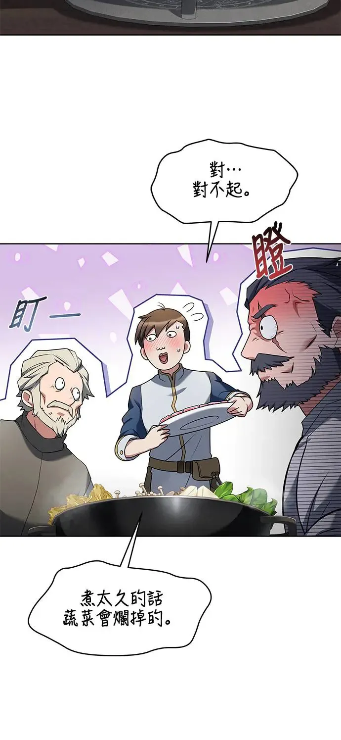 第4话 第47页