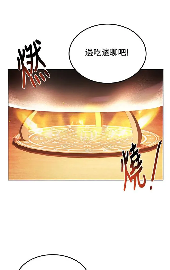 第4话 第48页