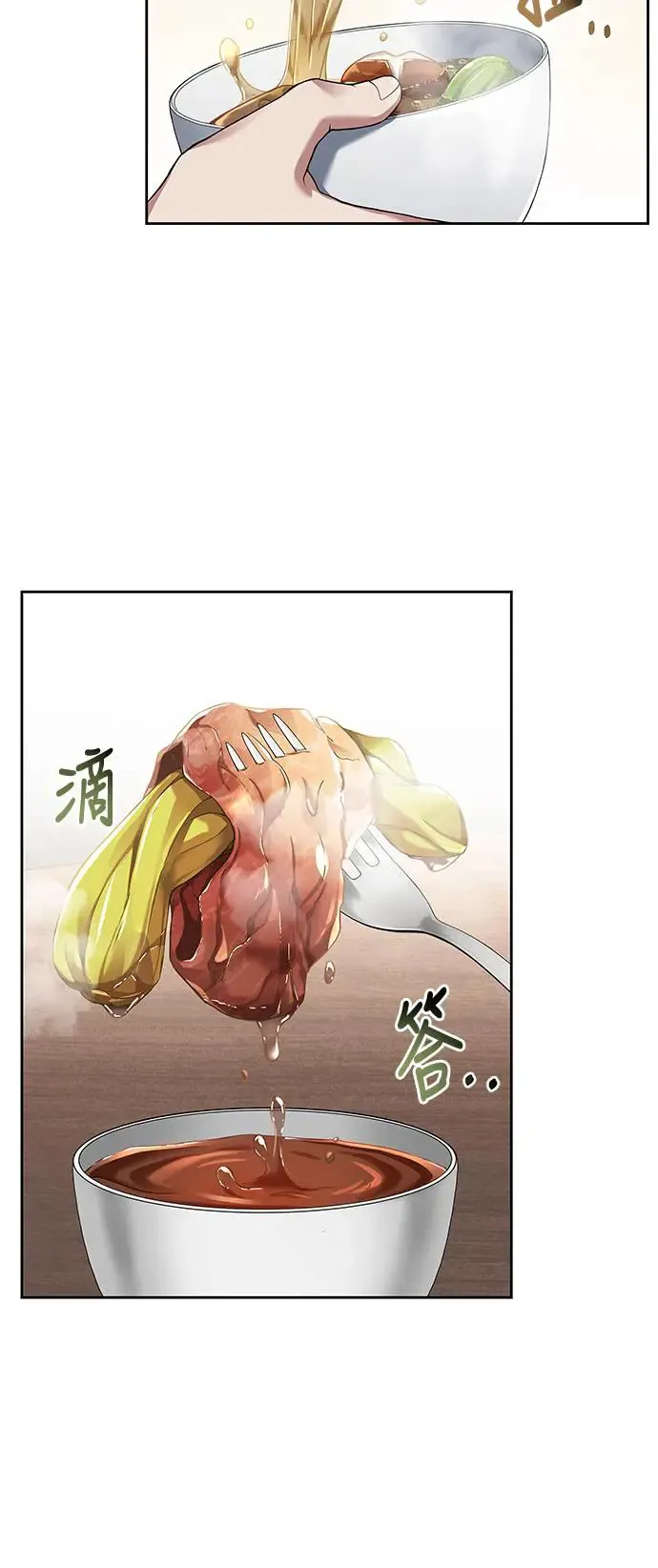 第4话 第51页