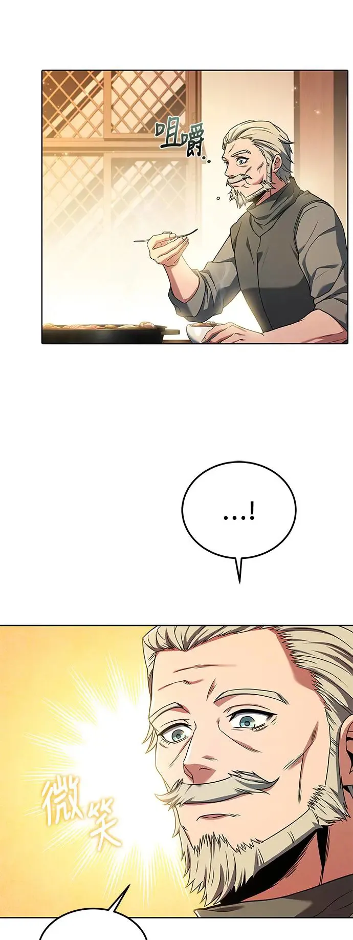 第4话 第52页