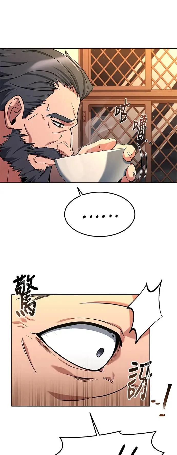 第4话 第54页