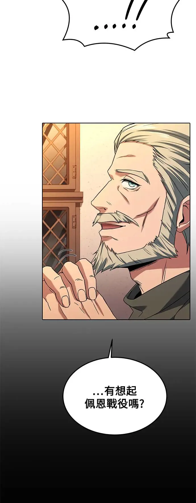第4话 第55页