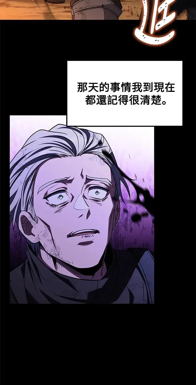 第4话 第57页