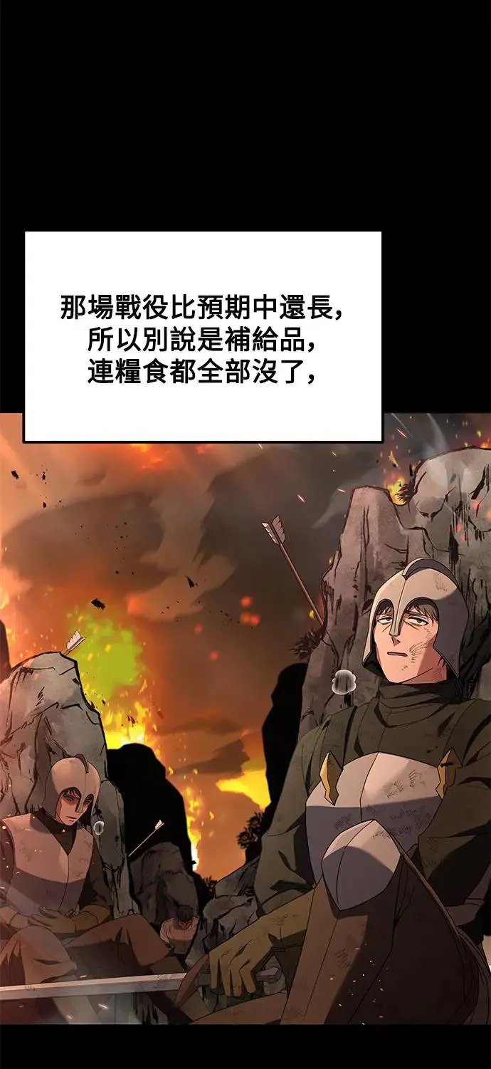 第4话 第58页