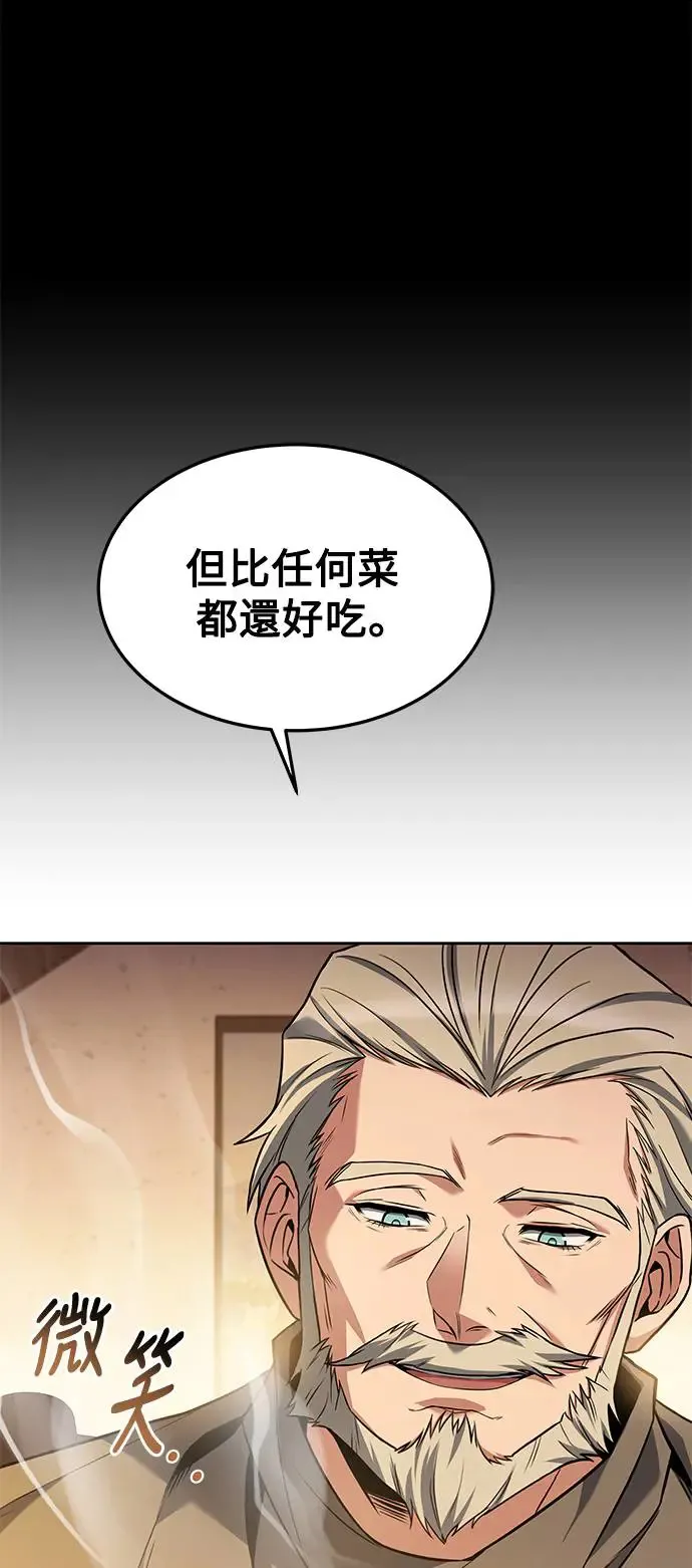 第4话 第63页