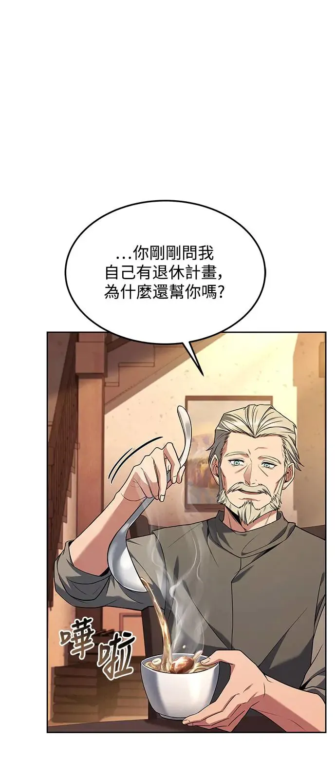 第4话 第65页