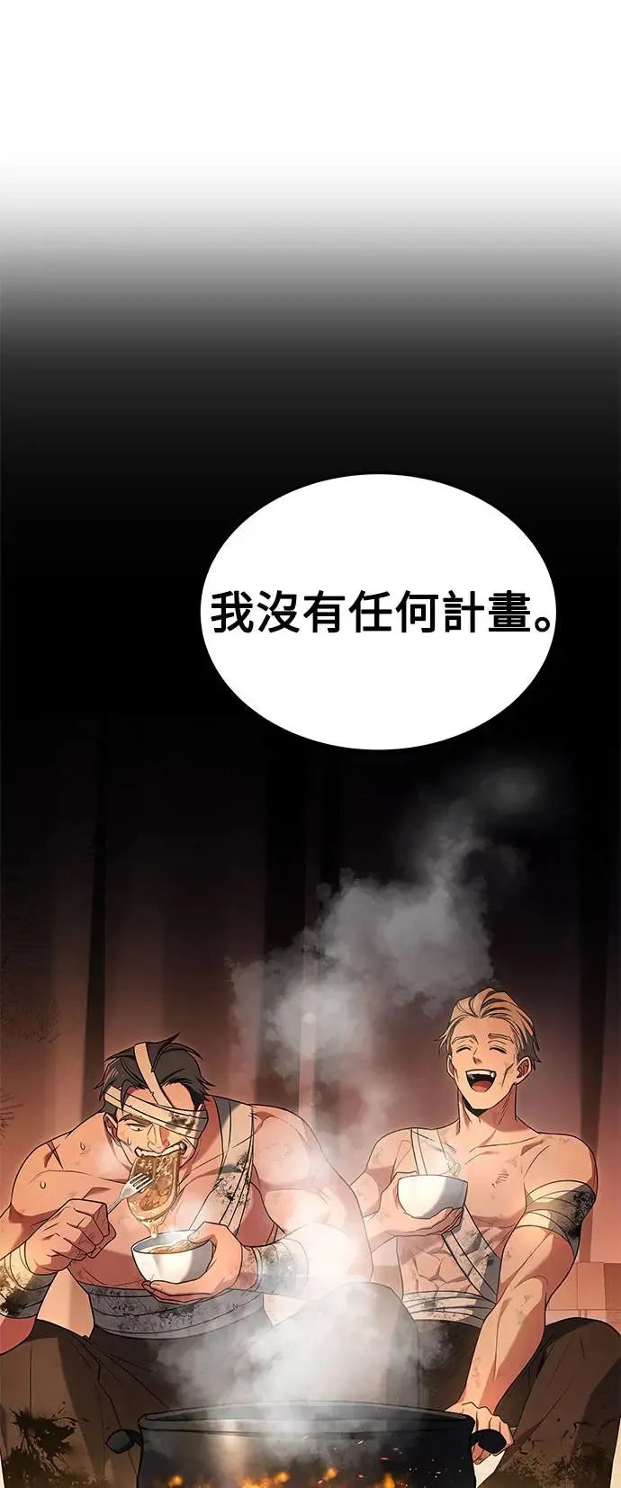 第4话 第66页