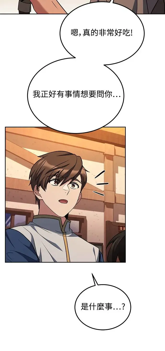 第4话 第76页