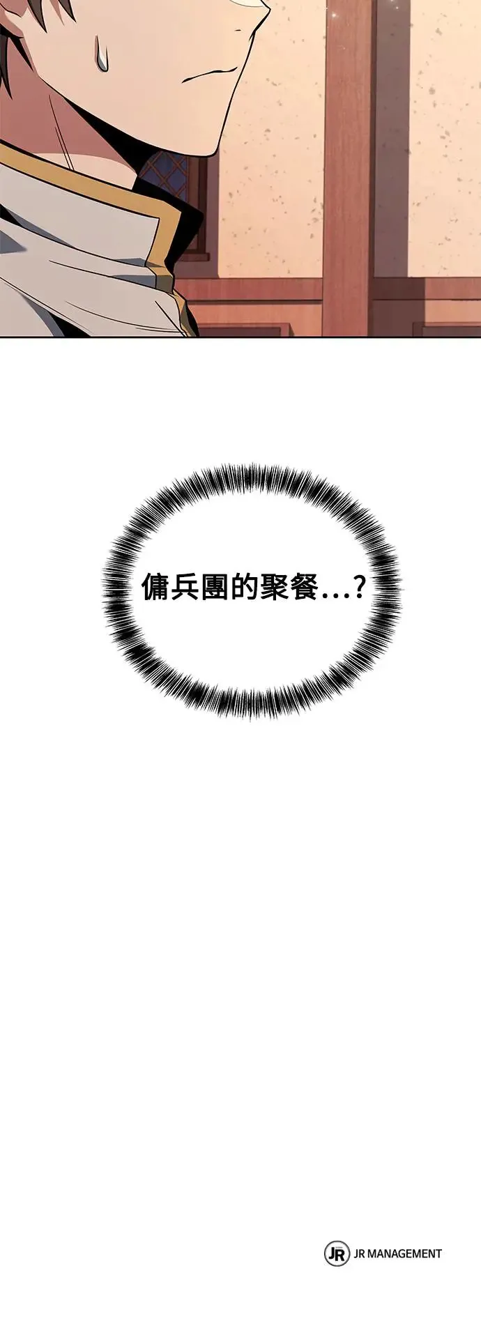 第4话 第78页