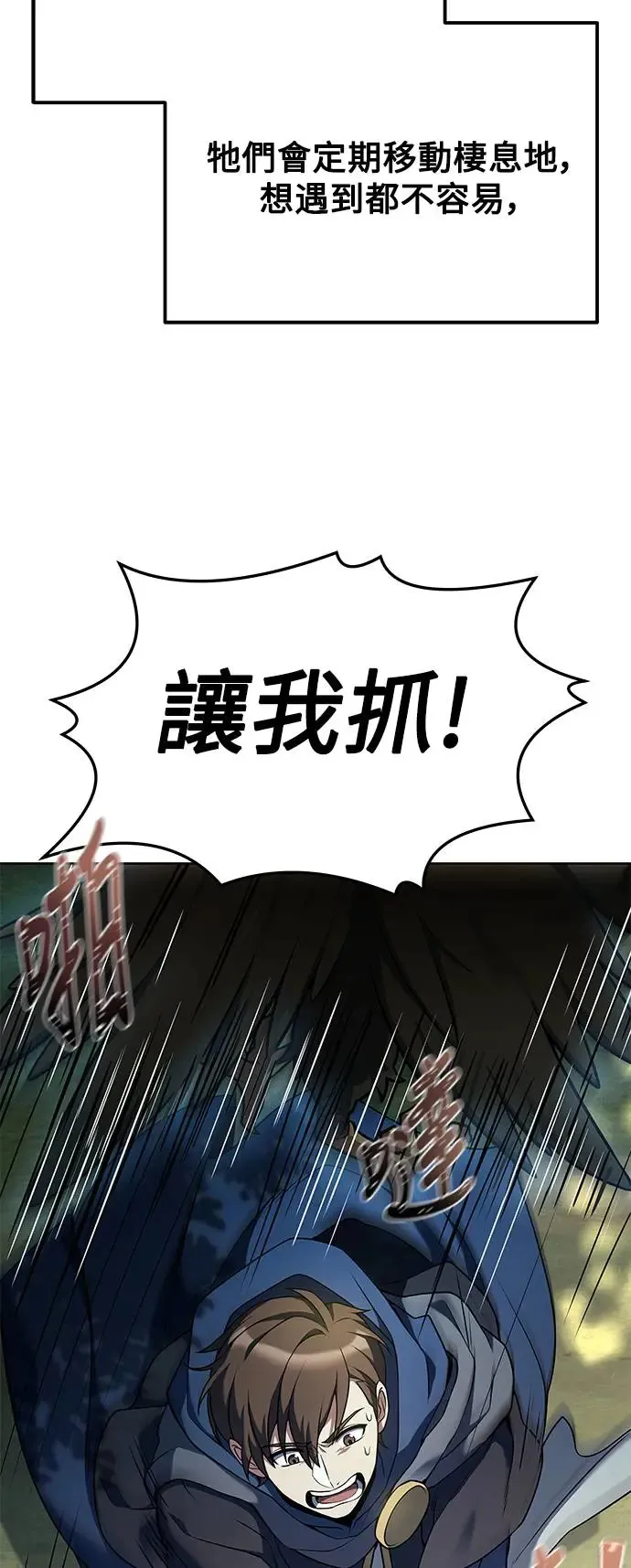 第4话 第80页