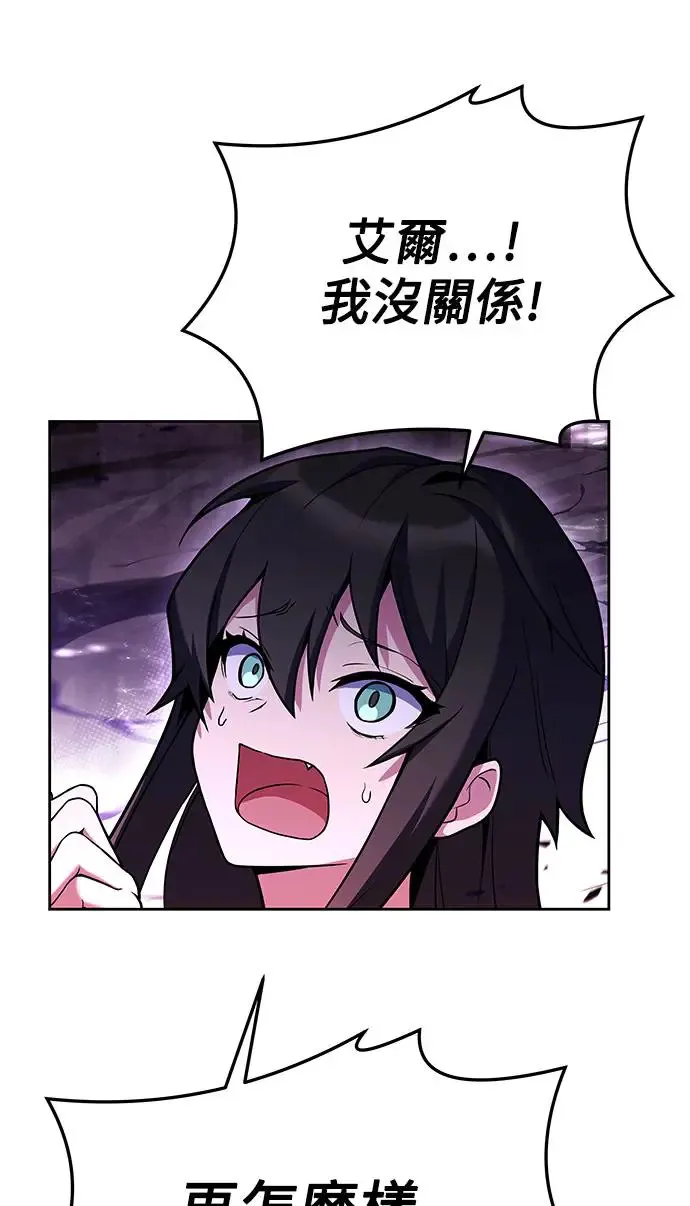 第6话 第7页