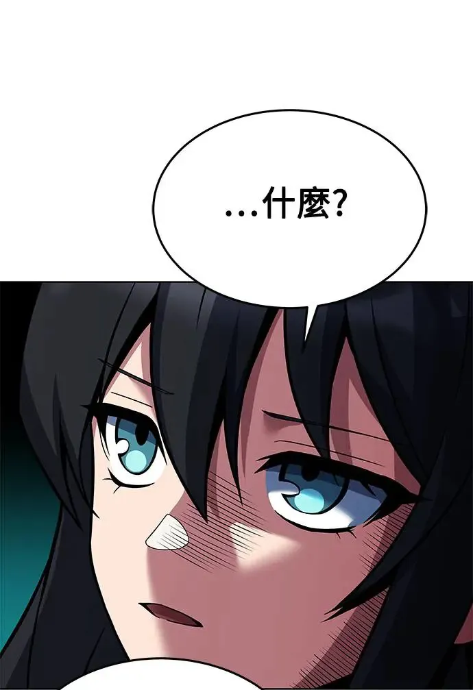 第6话 第10页