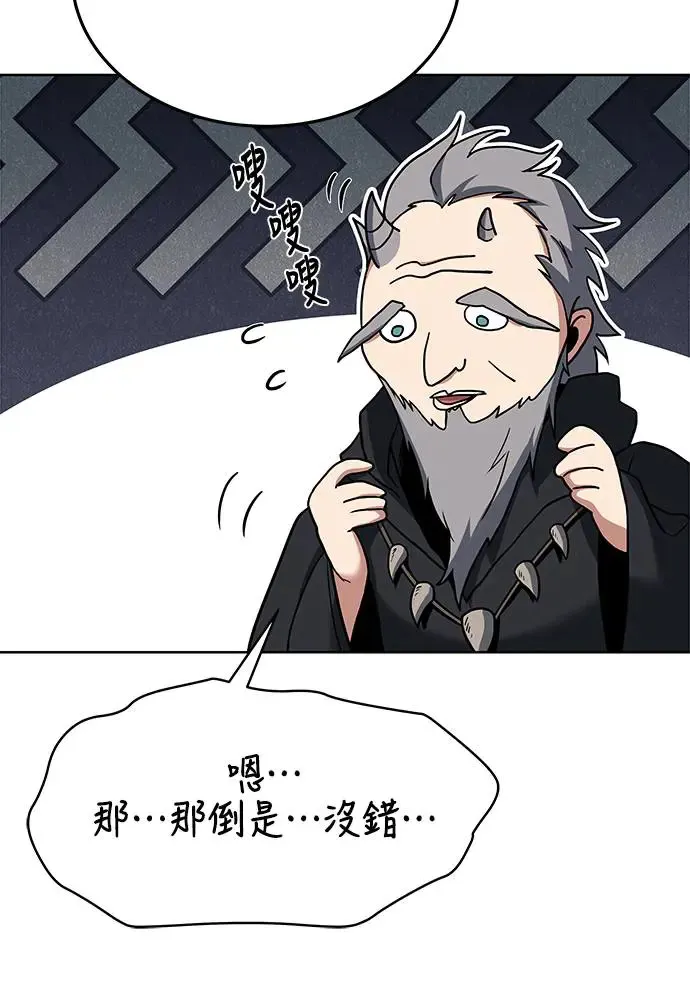 第6话 第12页