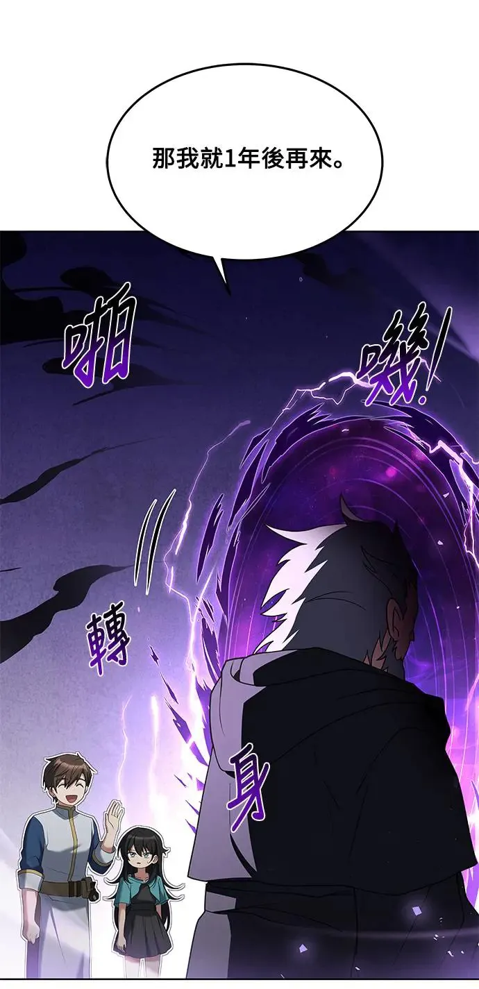第6话 第13页
