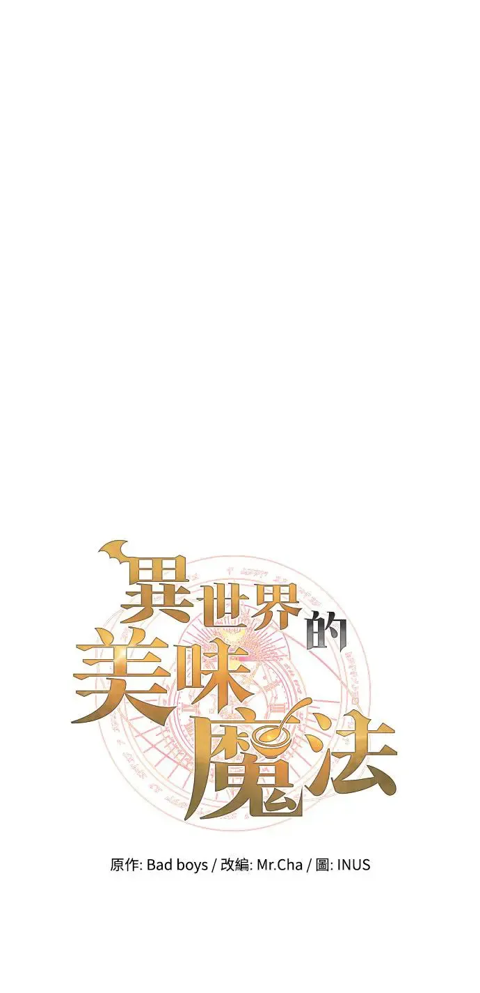 第6话 第15页