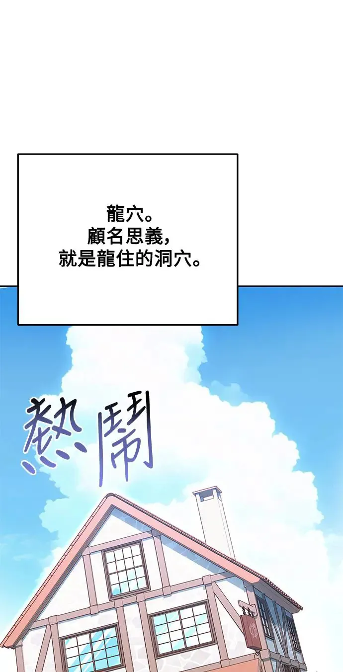 第6话 第16页