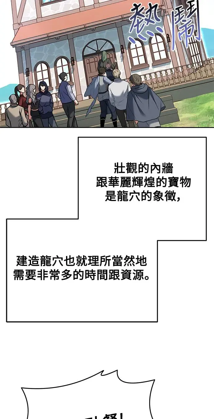 第6话 第17页