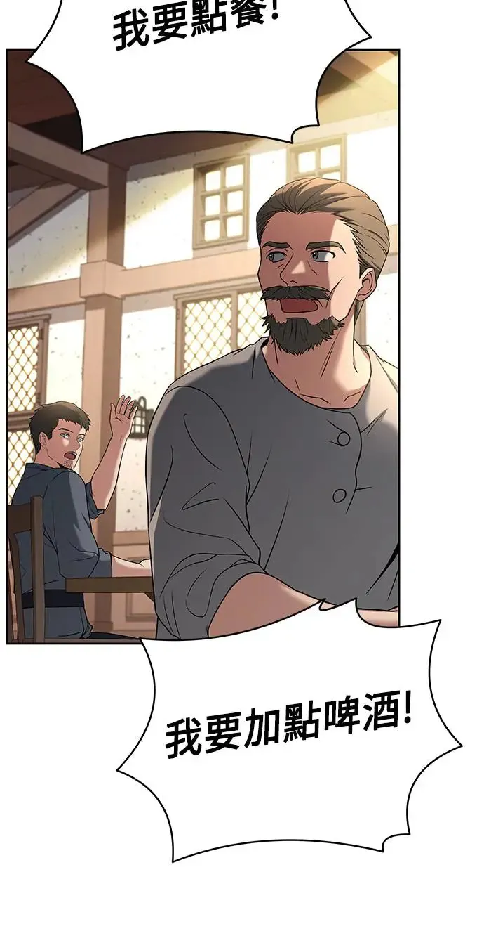第6话 第18页