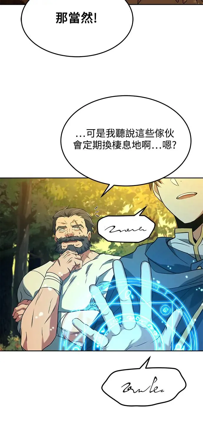 第6话 第30页