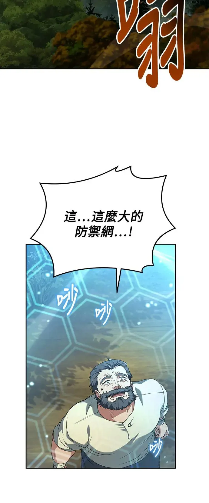 第6话 第33页