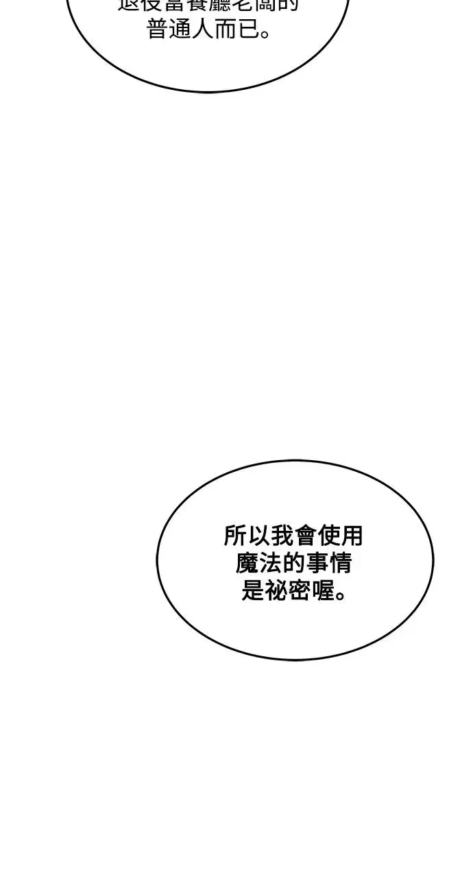 第6话 第36页