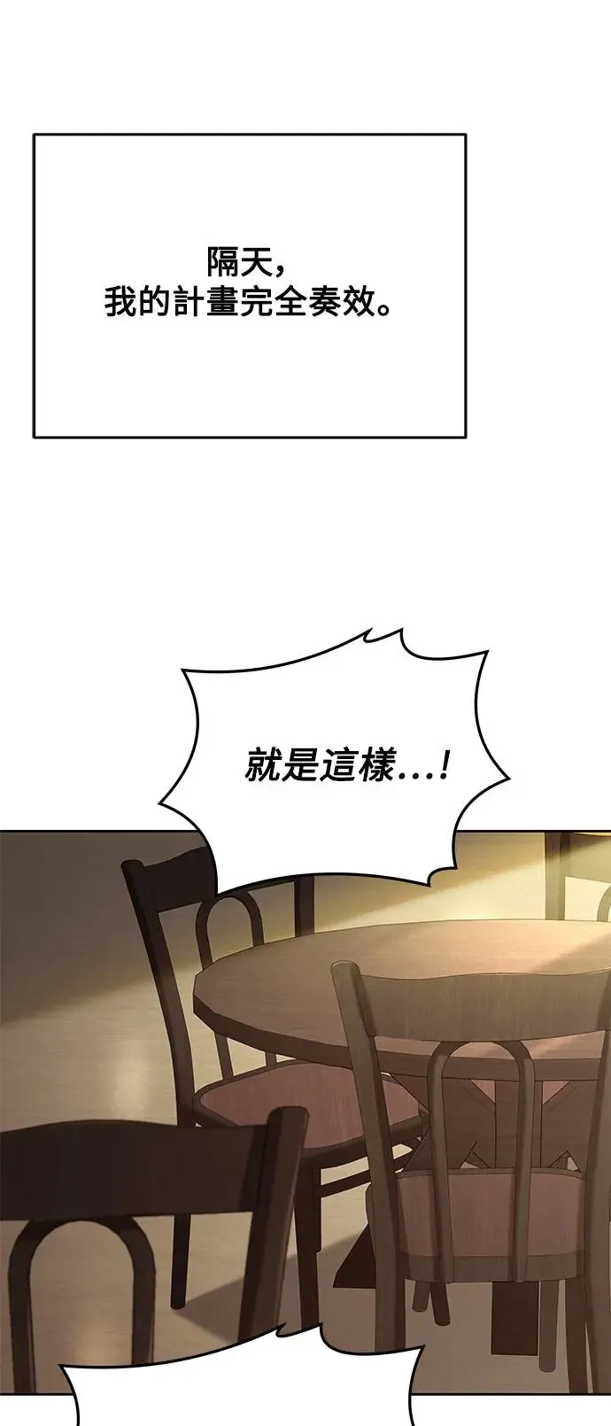 第6话 第37页