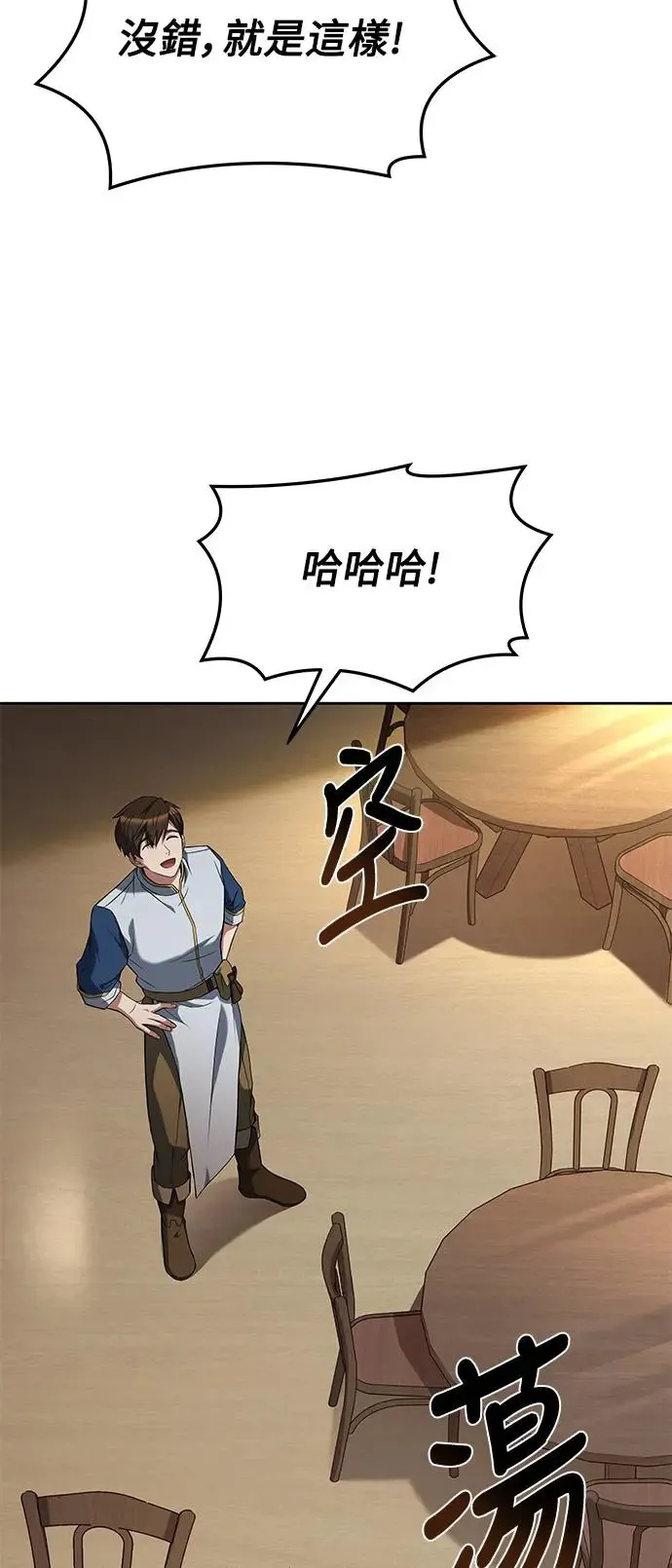 第6话 第38页