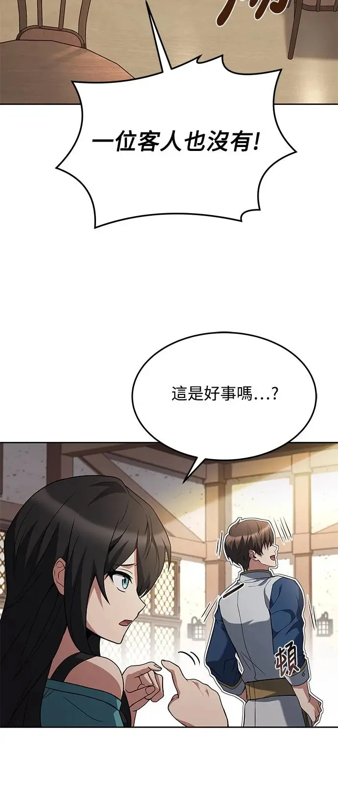 第6话 第39页