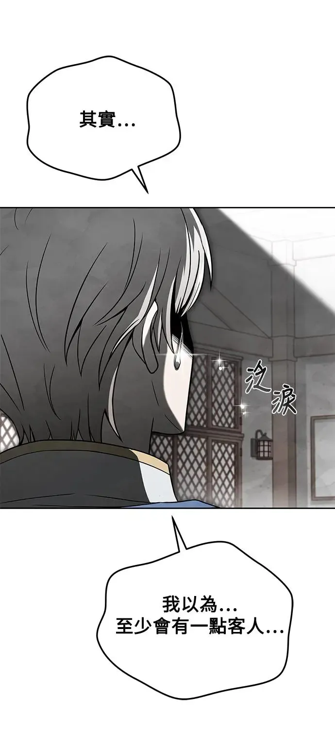 第6话 第40页