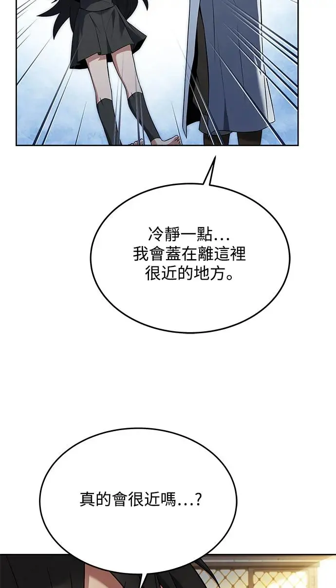 第6话 第43页
