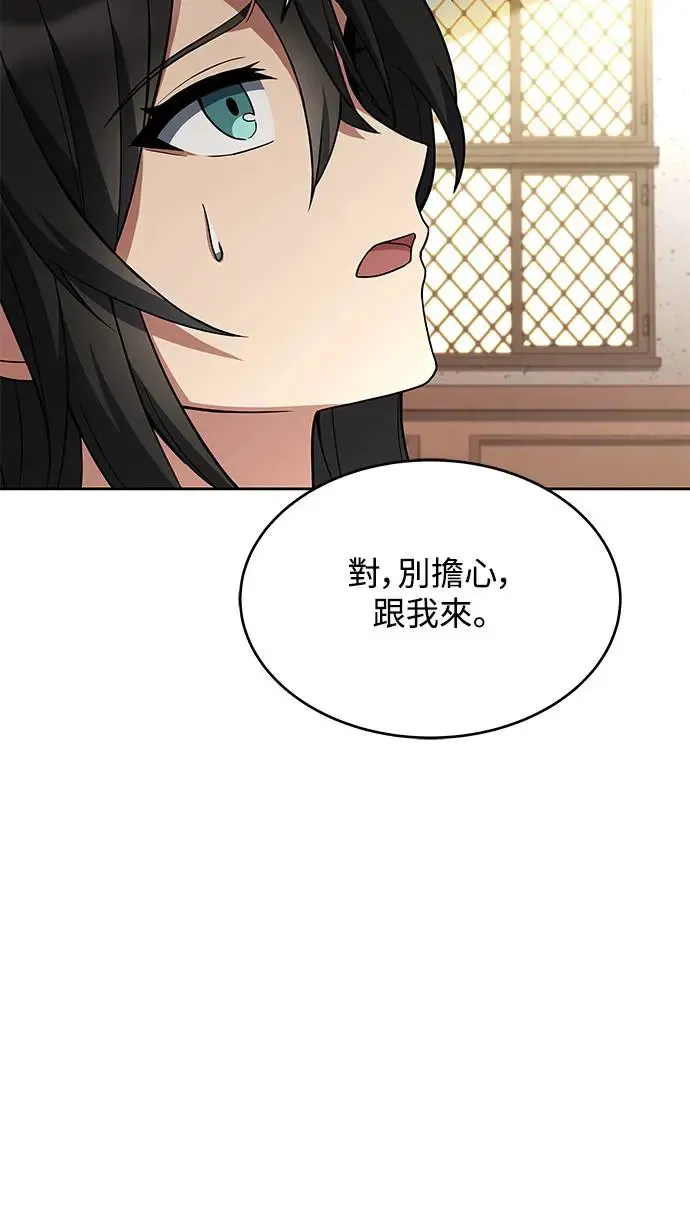第6话 第44页