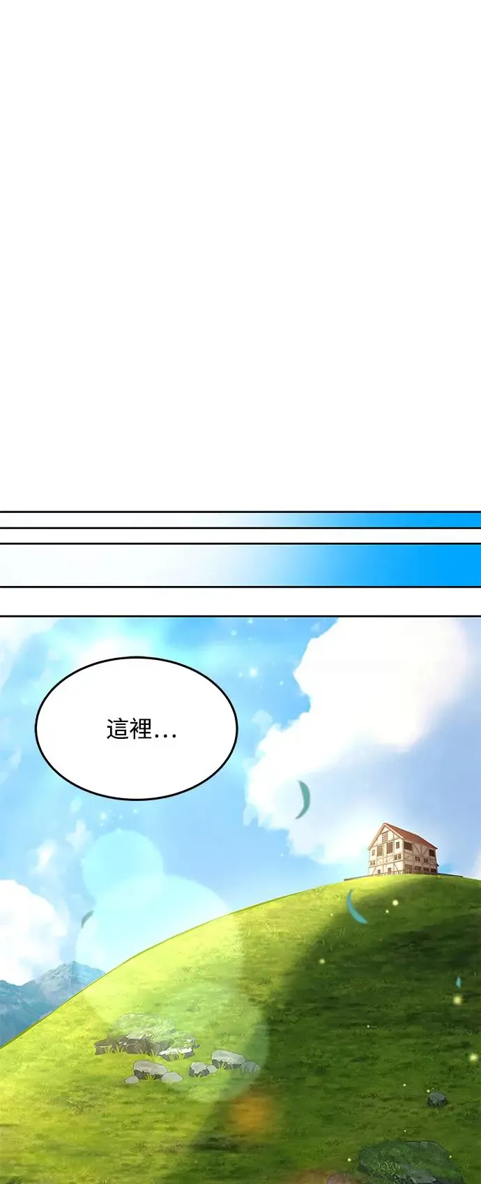 第6话 第45页