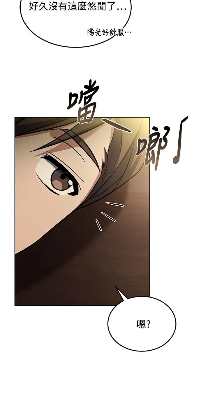 第6话 第51页