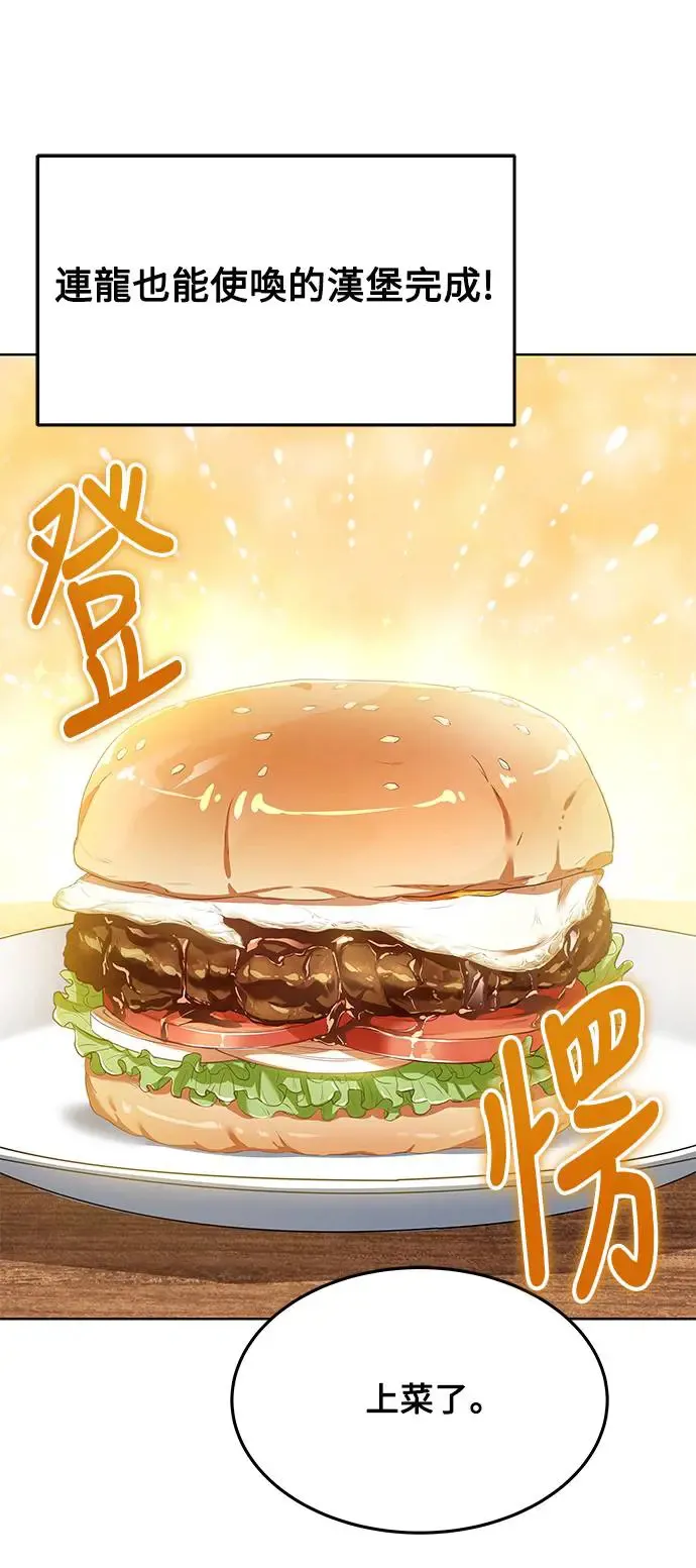 第6话 第62页