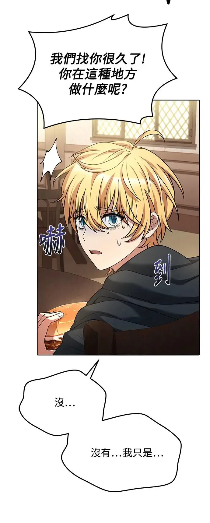 第6话 第66页
