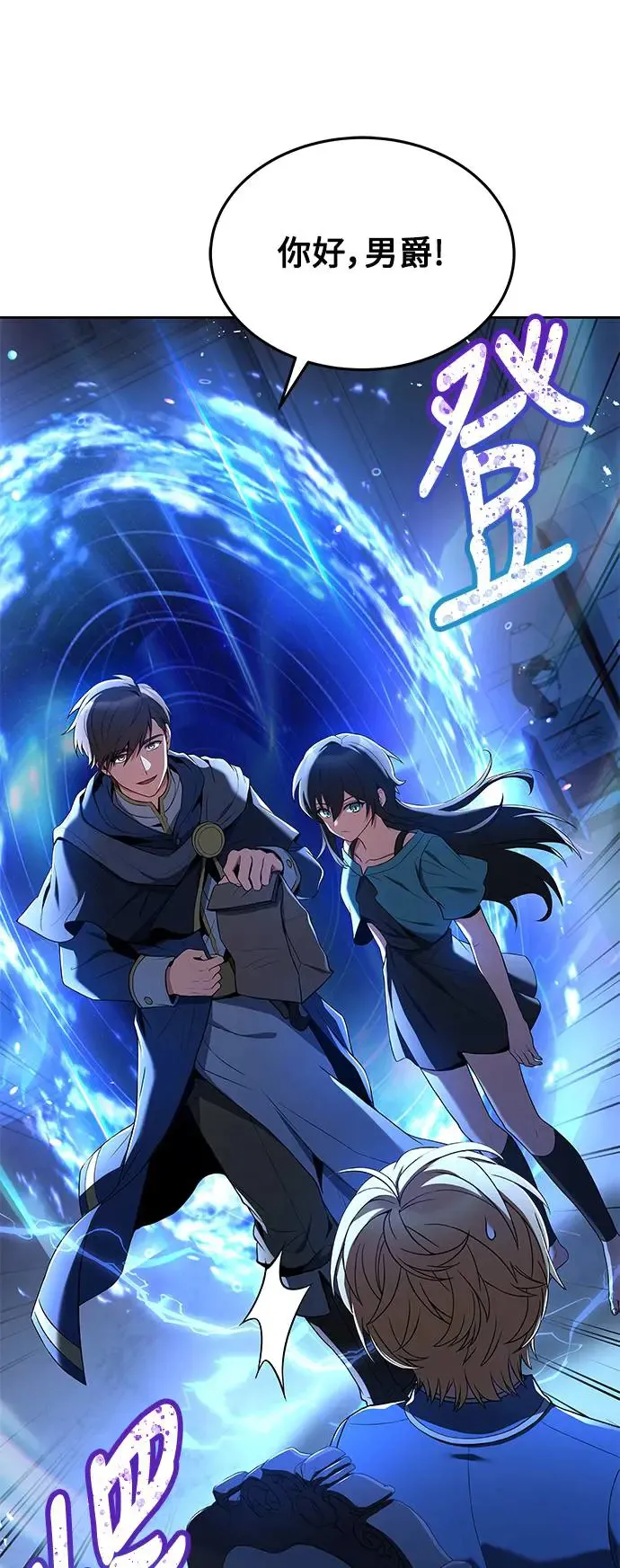第6话 第81页