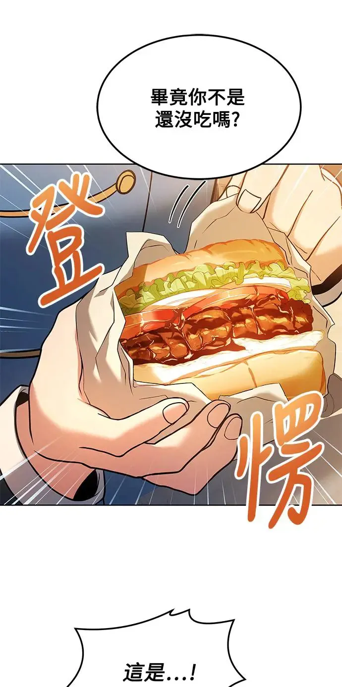 第6话 第83页