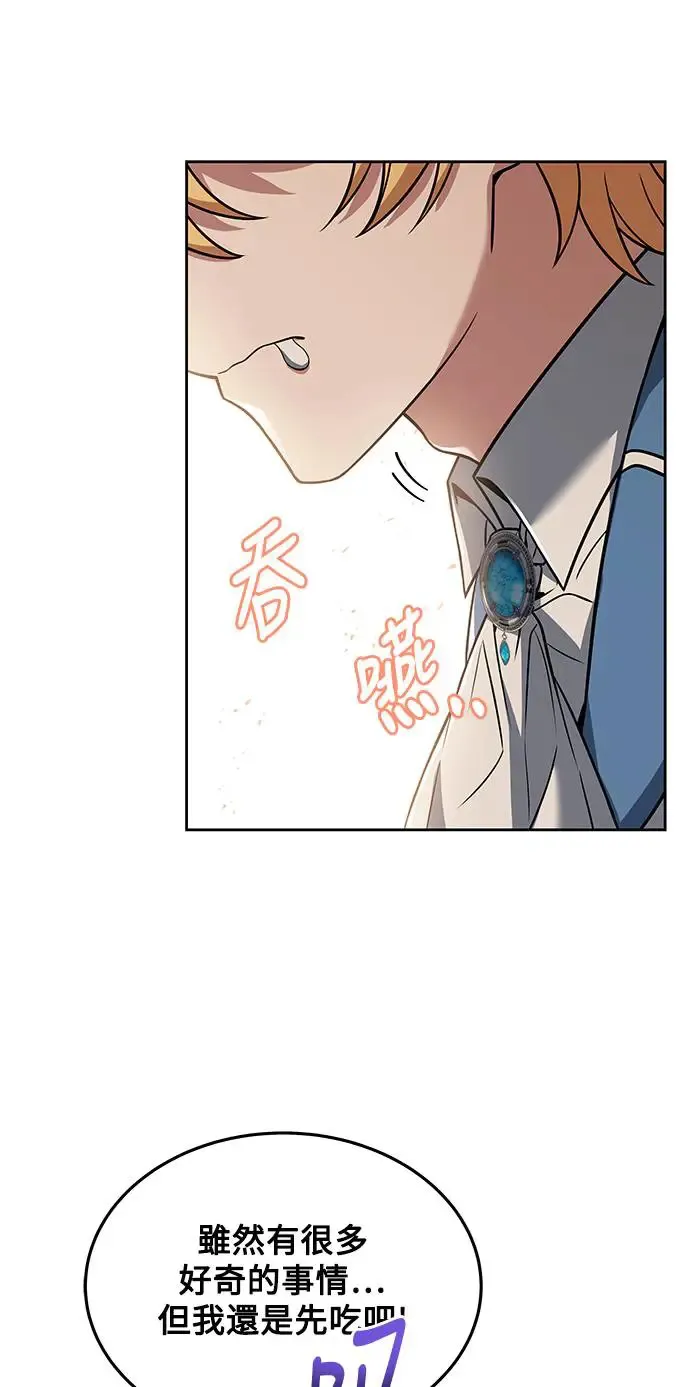 第6话 第85页