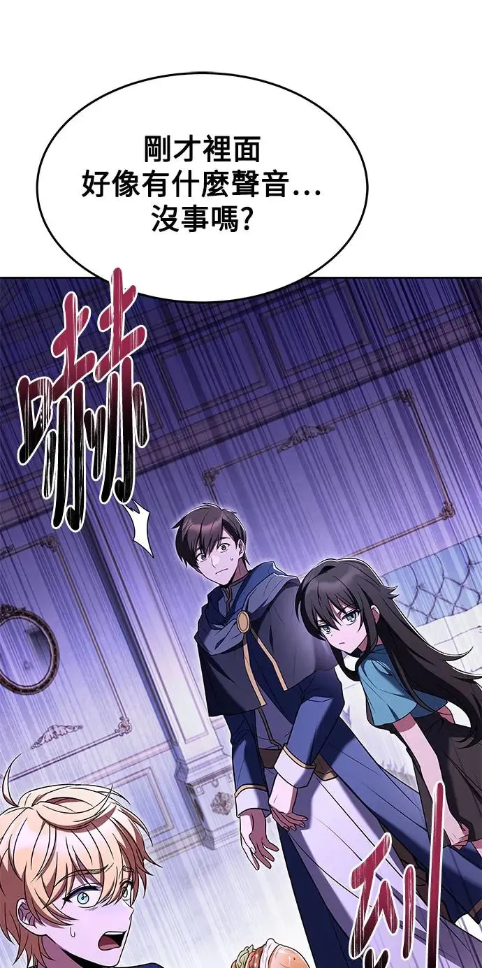第6话 第87页