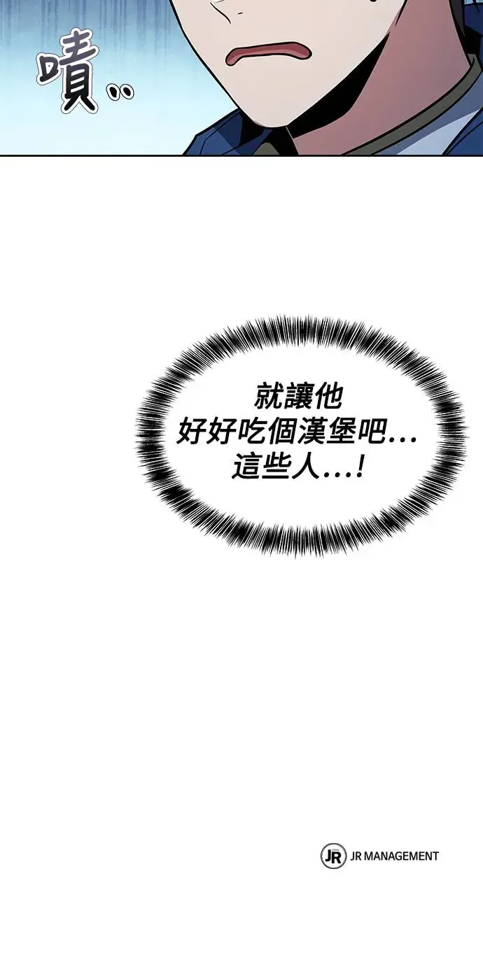 第6话 第89页