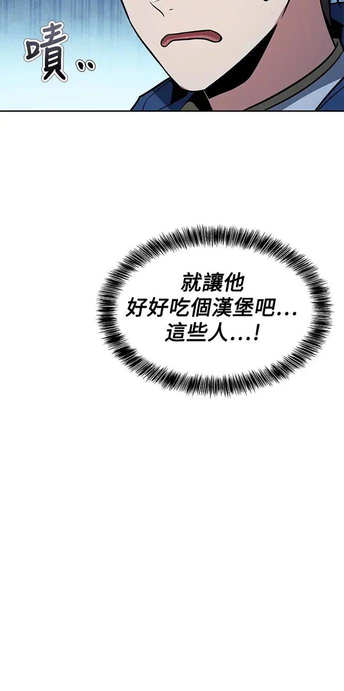 第7话 第4页