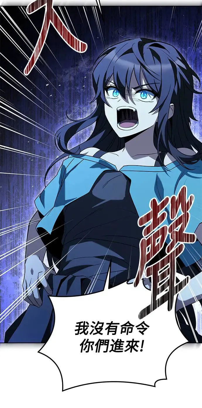 第7话 第9页