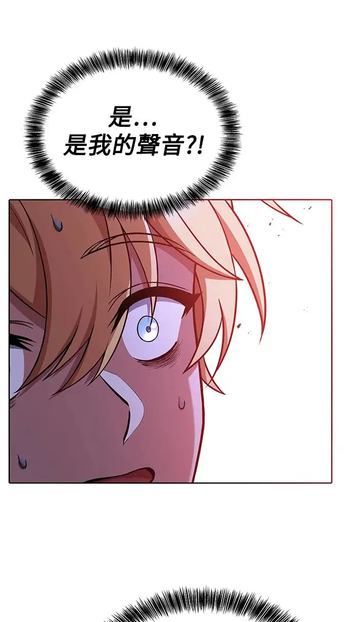 第7话 第10页
