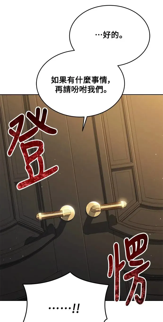 第7话 第12页