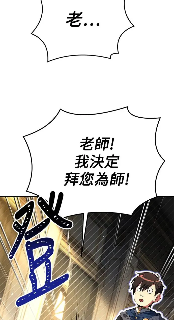 第7话 第15页