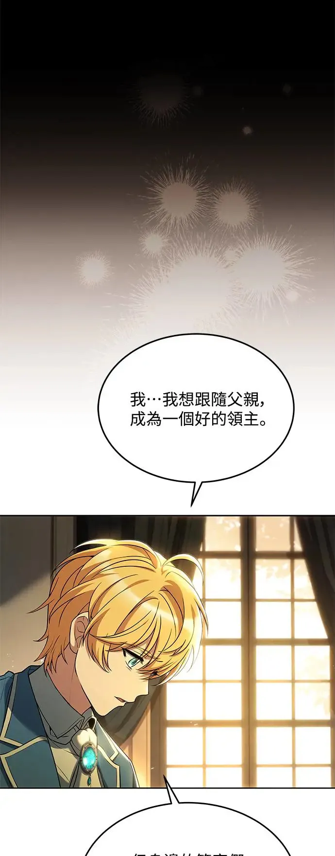 第7话 第22页