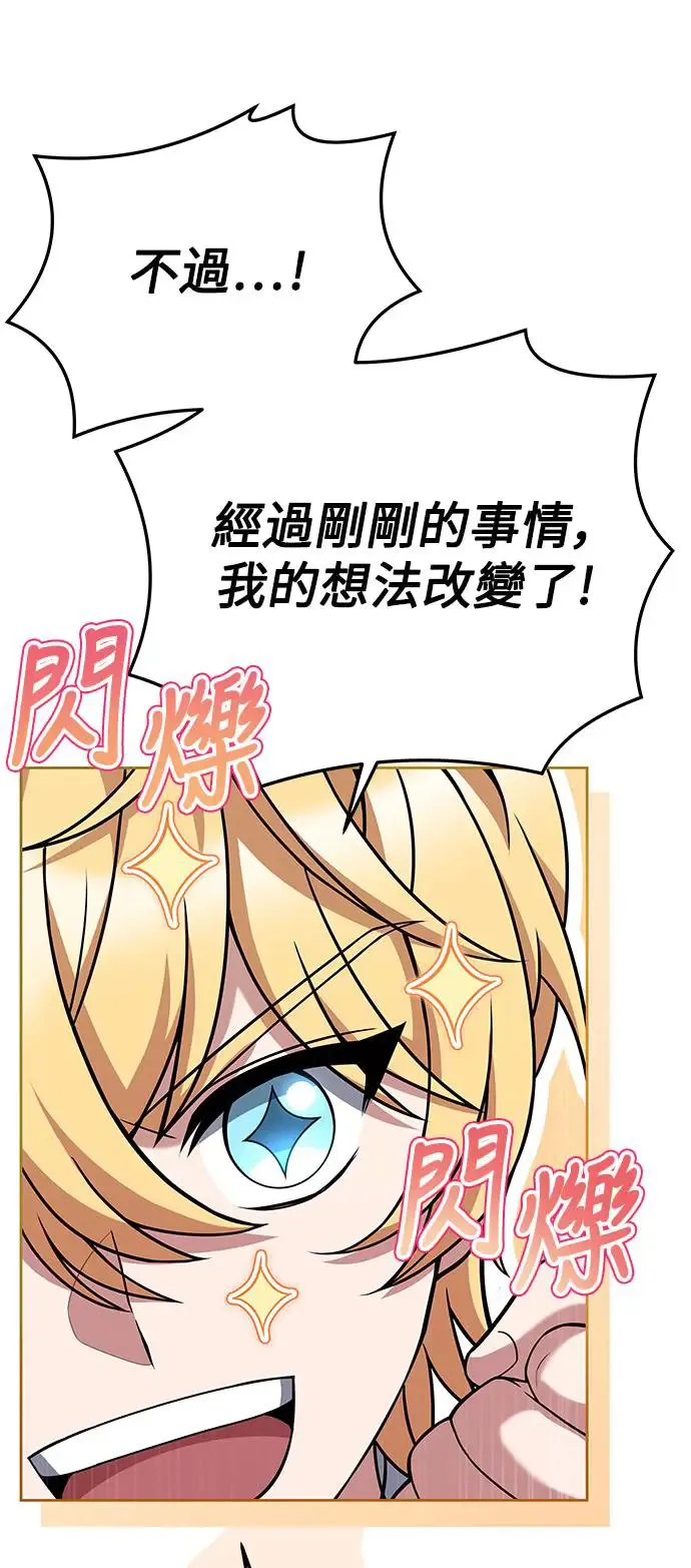 第7话 第24页