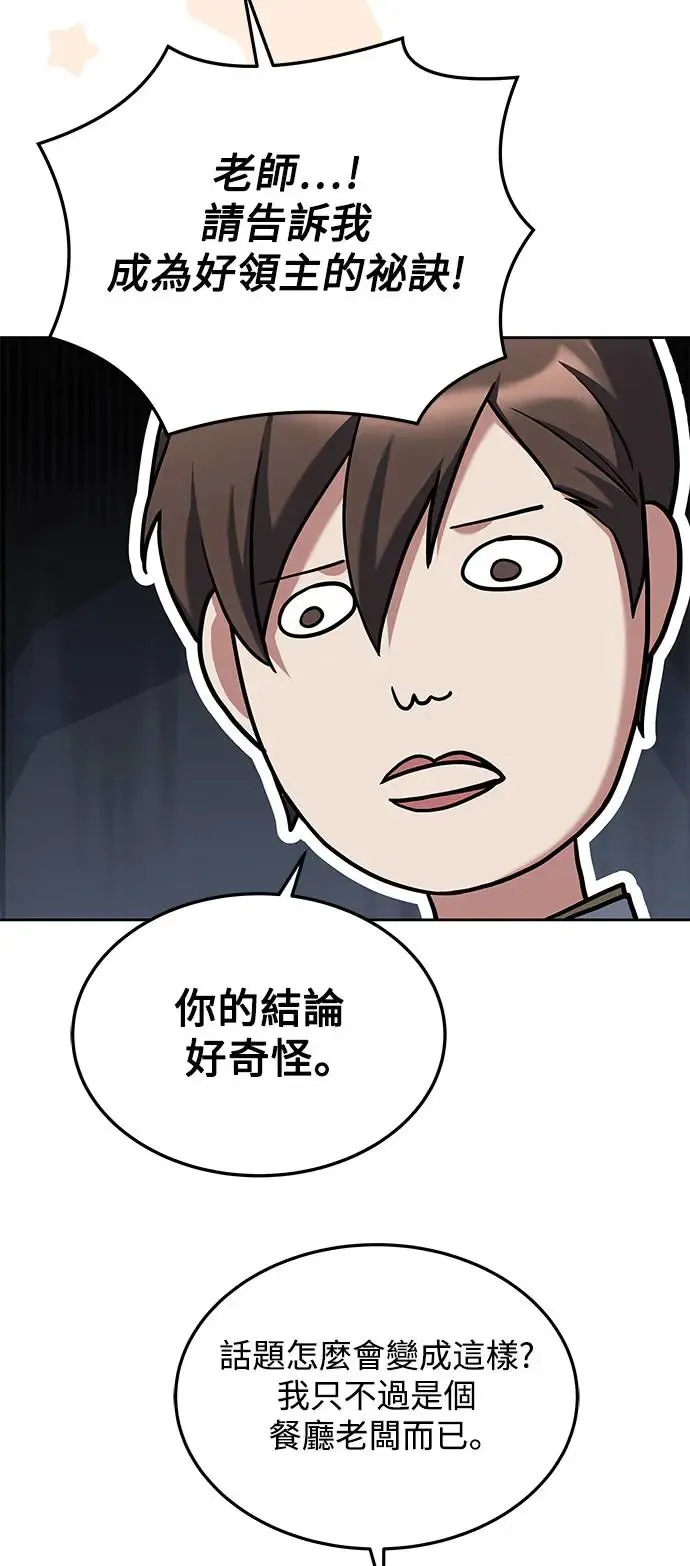 第7话 第25页