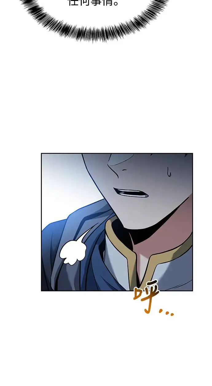 第7话 第28页